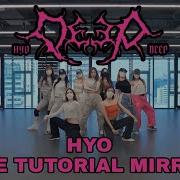 HYO DEEP DANCE TUTORIAL SLOW MIRRORED