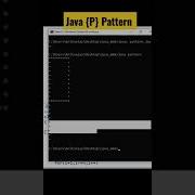 P Pattern Print In Java Program Java Pattern Print P Java Status