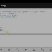 Qpython Tutorial 30 Multiple Functional Arguments