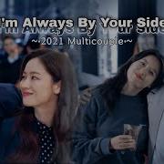 2021 Multicouple I M Always By Your Side Kdrama Multifandom Edit