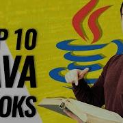 Top 10 Java Books Every Developer Should Read