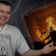 Aarne Toxi SLAANG Разбор альбома
