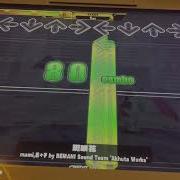 DDR A3 斑咲花 DP BASIC