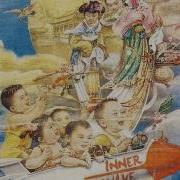 King S Cup Inner Wave III