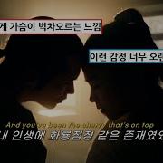 가슴이 벅차오르는 노래 Fly By Midnight Infinitely Falling 2023 가사해석 번역 자막