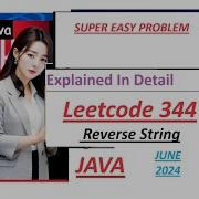 Reverse String LeetCode 344 Java Solution Developer Coder