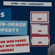 Unique Borders Using The CSS Border Image Property