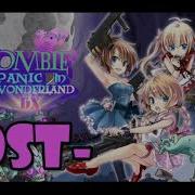 Zombie Panic In Wonderland OST Prologue