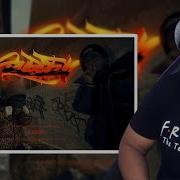 ROCKET LILDRUGHILL Super Fly Prod By Manyice Reaction