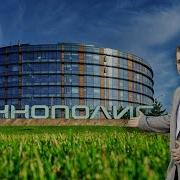 Иннополис Конференция Merge