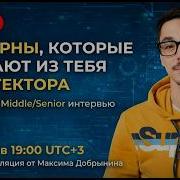 Микросервисная архитектура 2026 паттерны которые отличают архитектора от кодера