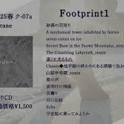 1st Album Footprints1 Full XFD