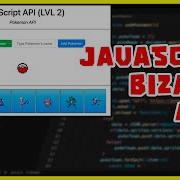 JavaScript API Level 2
