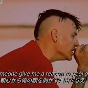 和訳 One Step Closer Linkin Park Live At Rock Am Ring 2004