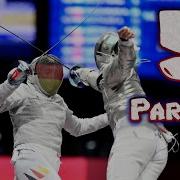 Основы фехтования 5 защит саблей