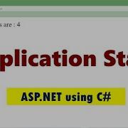 Состояние приложения в ASP NET с использованием C Управление состоянием