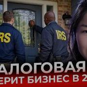 Новый алгоритм налоговых проверок бизнеса 2026 Как избежать аудита