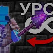 Я Получил САМОЕ СИЛЬНОЕ ОРУЖИЯ в Майнкрафт SMP