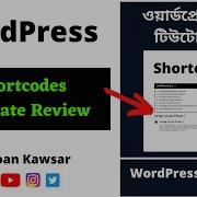 Shortcodes Ultimate Review Complete Guide How To Add Shortcodes In WordPress