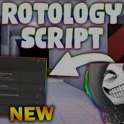 НОВЫЙ Скрипт для ROTOLOGY PASTEBIN 2026 ESP ВСЕХ АВТОФАРМ ТЕЛЕПОРТ ТРОЛЛИНГ
