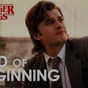 Stranger Things The Full Story End Of Beginning