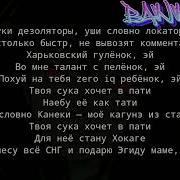Shadowraze Mode Alohadance текст песни