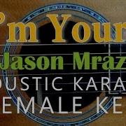 I M Yours Jason Mraz Acoustic Karaoke Female Key