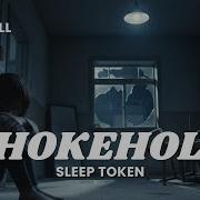 Sleep Token Chokehold Lofi Chill By Amaya