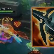 Master Yi After 2 Items Power Spike