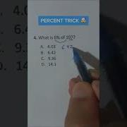 How To Calculate Percents In 5 Seconds