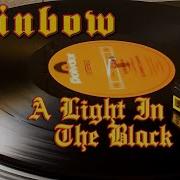 Rainbow A Light In The Black German Pressing Black Vinyl LP