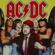 Реакция детей на AC DC