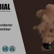 Создание пользовательского излучателя в 3D жидкостях Maya Arnold Renderer Учебное пособие