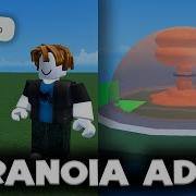 Paranoia FE Admin Script ROBLOX ЭКСПЛУАТАЦИЯ
