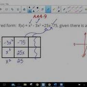Factoring Polynomials With Complex Roots