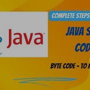 07 Complete Steps To Convert Java Source Code To Byte Code Machine Code Jvm Working