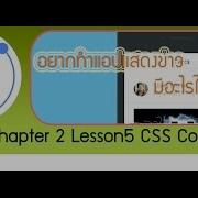 Ionic Training Chapter 2 5 CSS Card