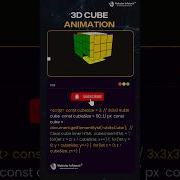 Create A Stunning 3D Cube With HTML CSS JavaScript Web Animation Tutorial Htmlcsstutorial