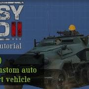 Auto Transport Vehicle ER2 Modding SDK Tutorial