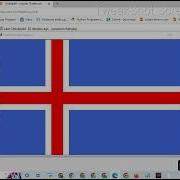 Flag Of Iceland Python Turtle Library Python For Beginners Poojapatel Chiki1601