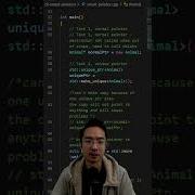 Умные указатели C