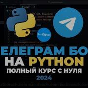 Python Telegram Bot From Scratch Aiogram Telegram Bot For Beginners