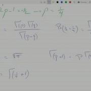 Evaluating Integral Using Beta Function Then Changing It To Gamma Function Ex 12616