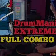 GITADORA ギタドラ Going Up DrumMania Extreme SS FULL COMBO
