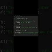 32 Programming Language Tutorial Video C Language Exercise 33 Shorts Coding