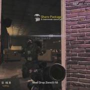 Last Pale Light Multi Cod Montage