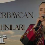 Bilbil Öwezowa Azerbaycan Mahnıları Live Performance