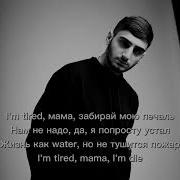 Xcho Mood Lyrics Karaoke