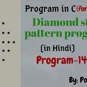Diamond Star Pattern In C In Hindi For Beginners C Pattern Program