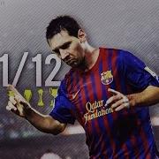 Lionel Messi 2011 12 Goals Skills Assists